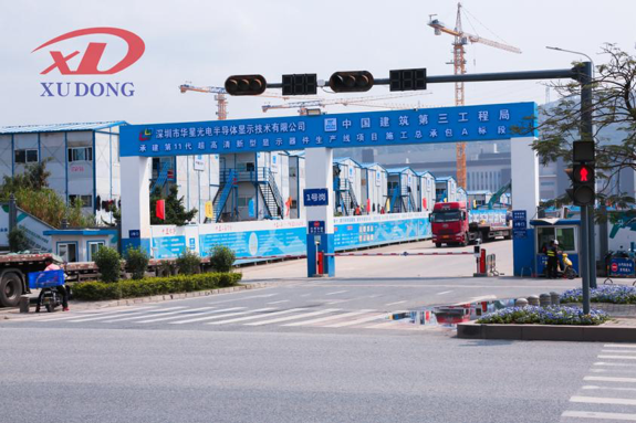 施工圍擋哪家好？深圳旭東鋼構(gòu)值得選擇！