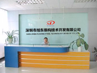 砥礪前行，十年磨一劍，旭東發展史