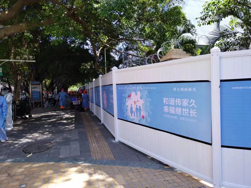 防疫隔離pvc圍擋的選購技巧有哪些？