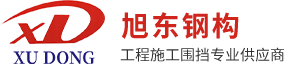 輕鋼結(jié)構(gòu)研發(fā)、設(shè)計(jì)、生產(chǎn)、銷售和安裝的科技企業(yè)